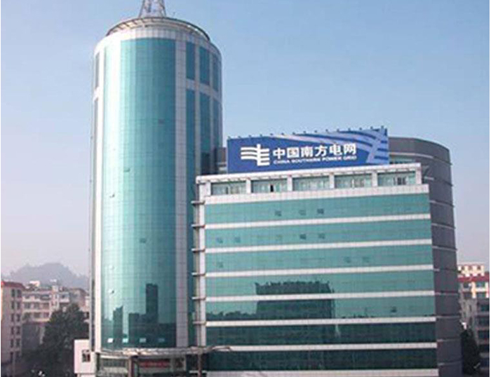 浑南南方电网
