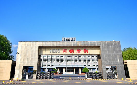 浑南河北唐山钢铁集团